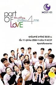 Part of Love' Poster