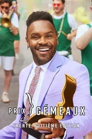 Prix Gmeaux