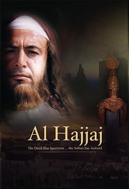 Al Hajjaj' Poster