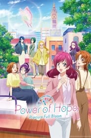 Power of Hope Precure Full Bloom' Poster