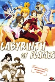Labyrinth of Flames' Poster