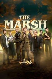 The Marsh' Poster