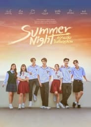 Summer Night' Poster