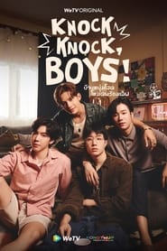 Knock Knock Boys' Poster