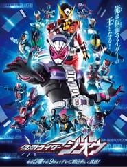 Kamen Rider ZiO' Poster