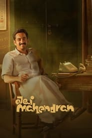 Jai Mahendran' Poster