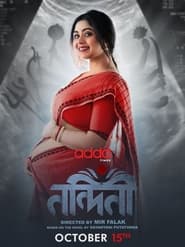 Nandini' Poster