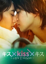 Kiss  Kiss  Kiss  Love ii Shower ' Poster