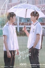 A Breeze of Love' Poster