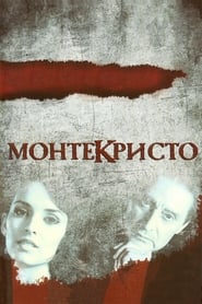 Montekristo' Poster