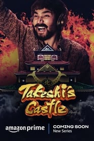 Takeshis Castle' Poster