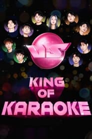 King of Karaoke VS' Poster