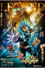 Kamen Rider Gotchard VS Kamen Rider Legend' Poster
