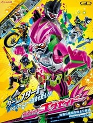 Kamen Rider ExAid