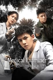 Medical Examiner Dr Qin  The Mind Reader