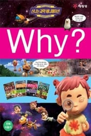   why' Poster
