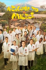 Welcome to Milele' Poster