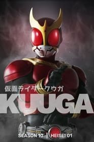 Masked Rider Kuuga' Poster