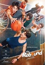 The Rebound' Poster