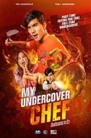 My Undercover Chef' Poster