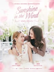 Sunshine In The Wind' Poster