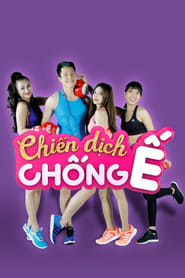 Chin Dch Chng ' Poster