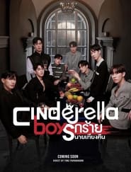 Cinderella Boys' Poster