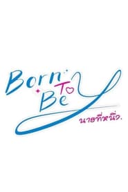 Born to Be Y' Poster