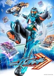 Kamen Rider Gotchard' Poster