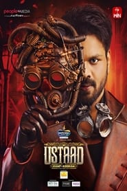 USTAAD' Poster