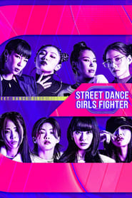 Street Dance Girls Fighter' Poster
