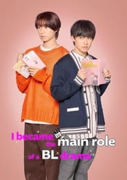 I Became the Main Role of a BL Drama' Poster