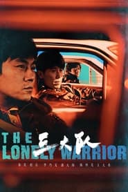 The Lonely Warrior' Poster