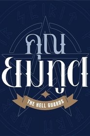 The Hell Guards' Poster