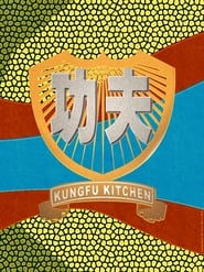 KungFu Kitchen' Poster