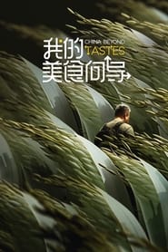 China Beyond Tastes' Poster