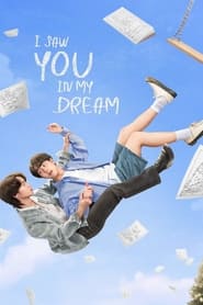 I Saw You in My Dream' Poster