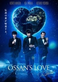 Ossans Love Returns' Poster