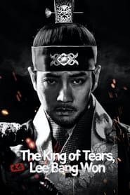 The King of Tears Lee Bang Won' Poster