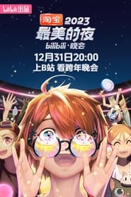 Streaming sources for2023 bilibili