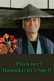 Pinwheel Hamakichis Spell