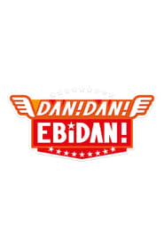 DAN DAN EBiDAN' Poster