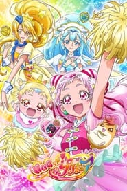 Streaming sources forHugtto PreCure