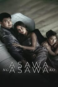 Asawa Ng Asawa Ko' Poster