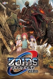 Zoids Wild Zero' Poster
