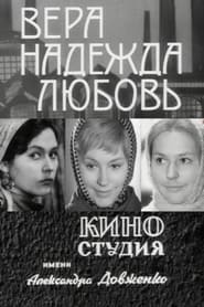Vera Nadezhda Lyubov' Poster