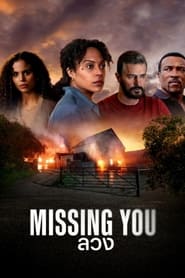 Missing You' Poster