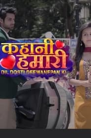 Kahani Hamari Dil Dosti Deewanepan Ki' Poster