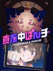 Mayonaka Punch' Poster