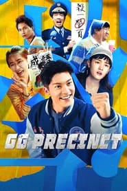 GG Precinct' Poster